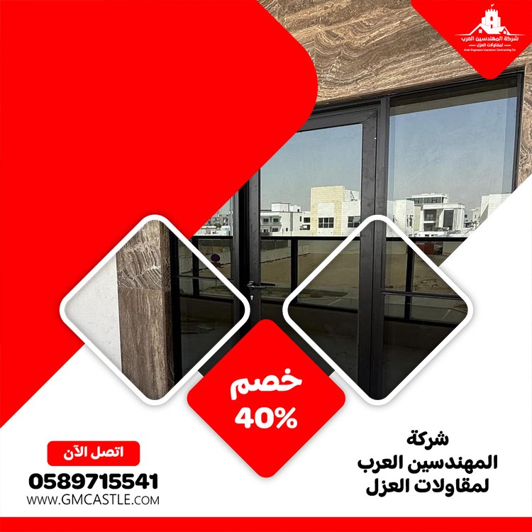شركة الالمنيوم والزجاج في دبي 5 شركة الالمنيوم والزجاج في دبي