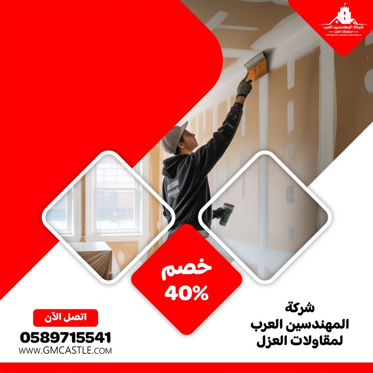 شركة دهان في عجمان