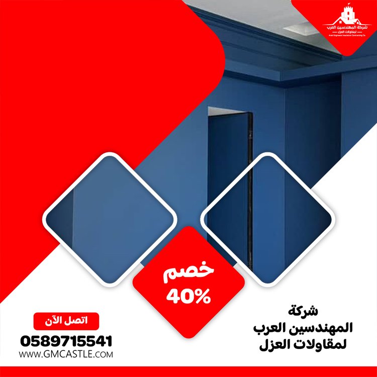 شركة دهان في عجمان 4 شركة دهان في عجمان