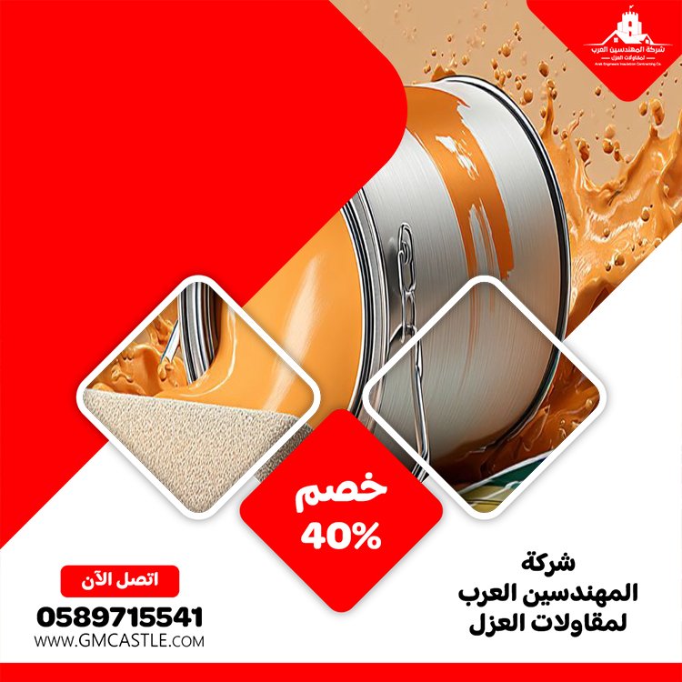 شركة دهان في عجمان 5 شركة دهان في عجمان