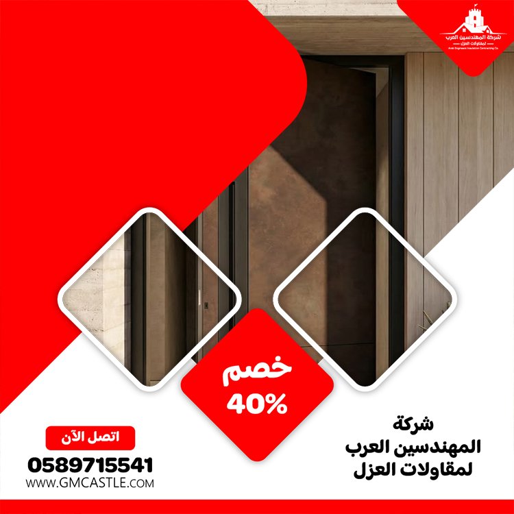 تركيب ابواب واخشاب في ابوظبي 3 تركيب ابواب واخشاب في ابوظبي