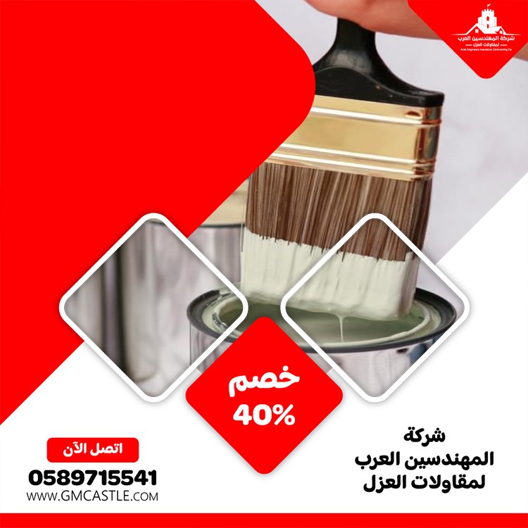 صباغ في دبي 4 صباغ في دبي