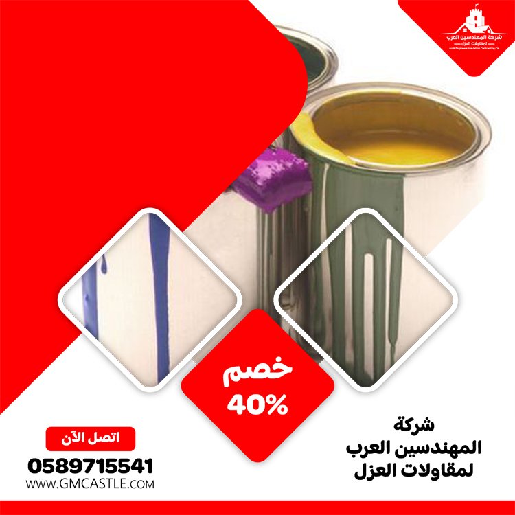 صباغ في دبي 5 صباغ في دبي