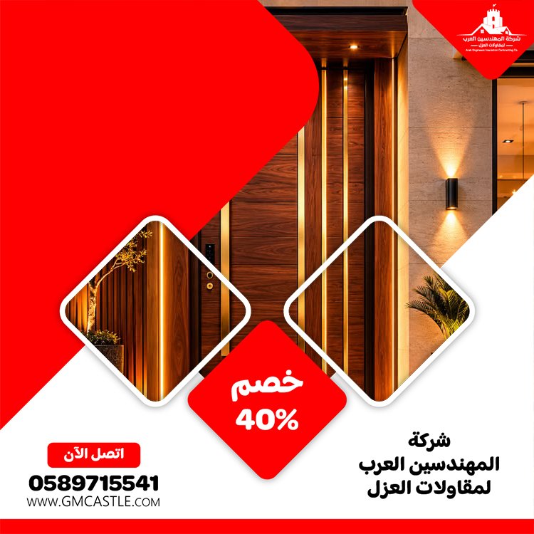 تركيب ابواب واخشاب في ابوظبي 5 تركيب ابواب واخشاب في ابوظبي