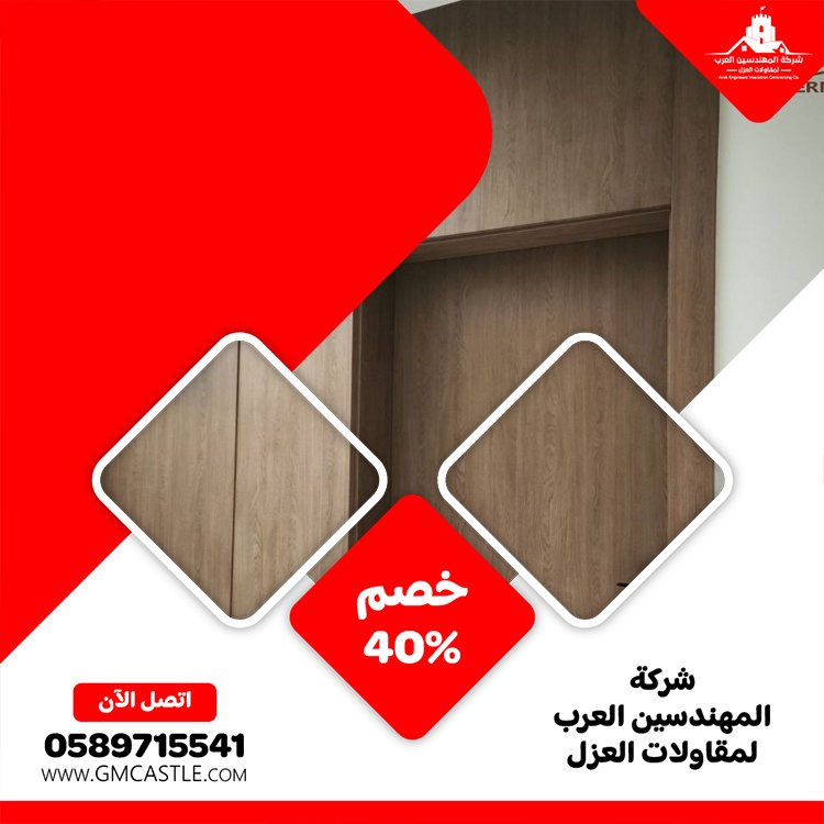تركيب ابواب واخشاب في دبي 5 تركيب ابواب واخشاب في دبي