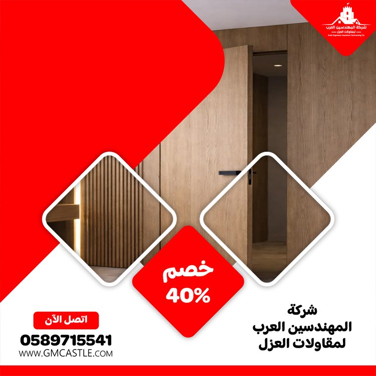 تركيب ابواب واخشاب في دبي 4 تركيب ابواب واخشاب في دبي