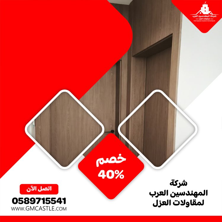 تركيب ابواب واخشاب في دبي