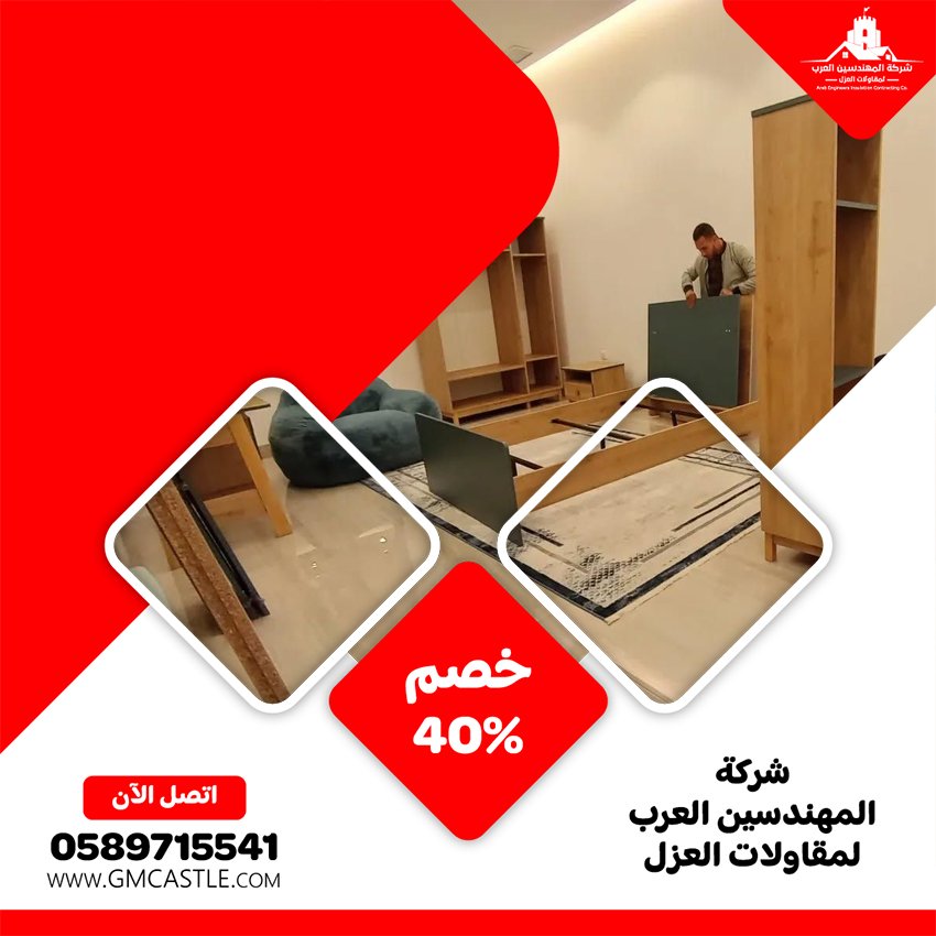 تفصيل اثاث في ابوظبي 2 تفصيل اثاث في ابوظبي