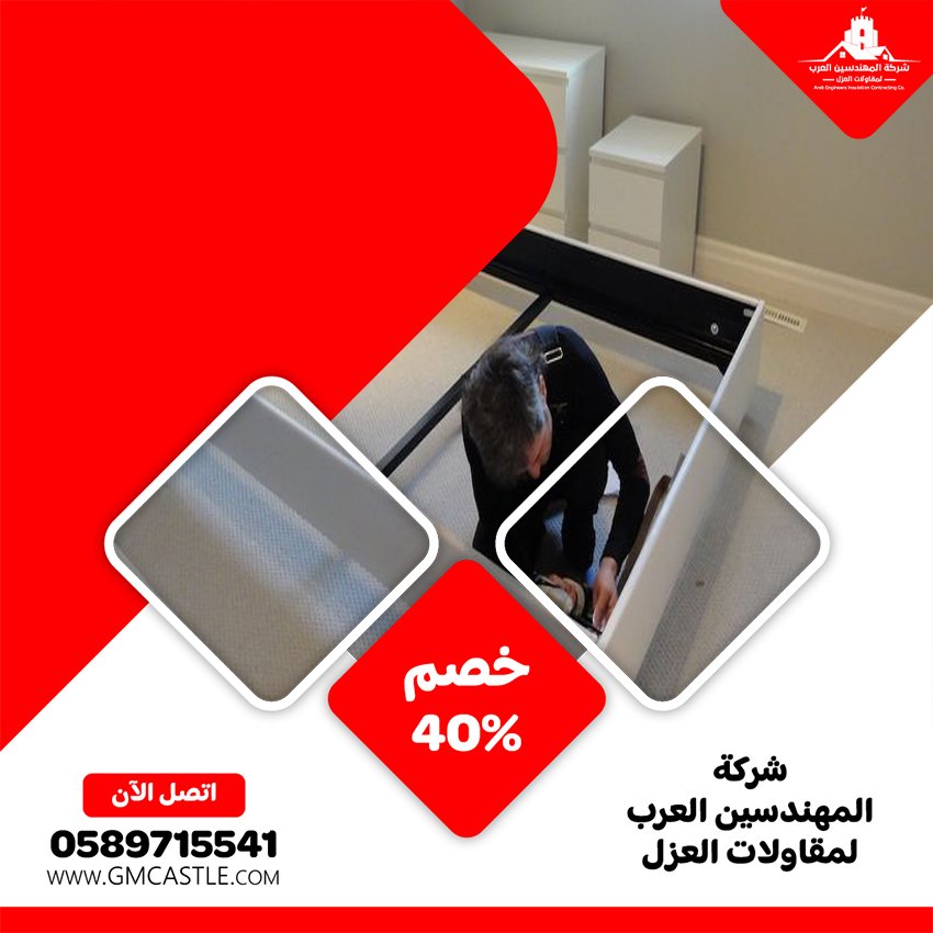 تفصيل اثاث في العين