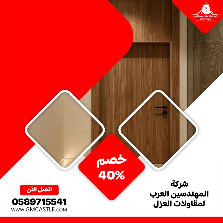 تركيب ابواب واخشاب في دبي 32 تركيب ابواب واخشاب في دبي