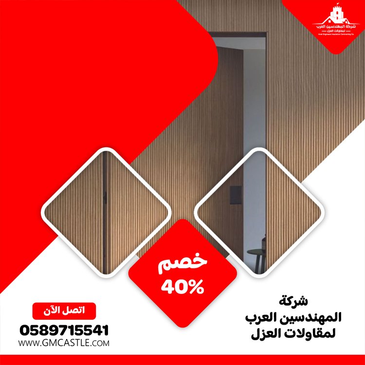 تركيب ابواب واخشاب في الفجيرة