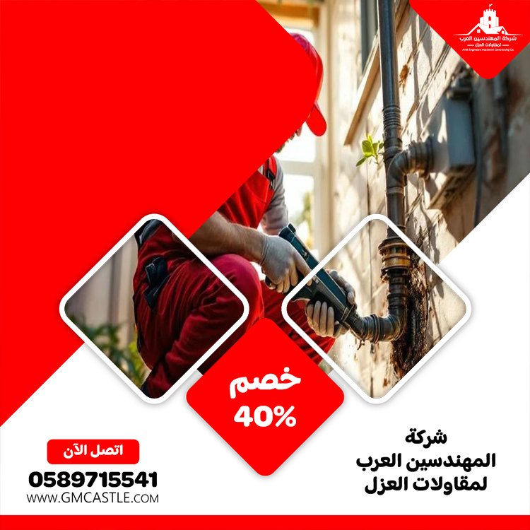 سباك في الشارقة 4 سباك في الشارقة