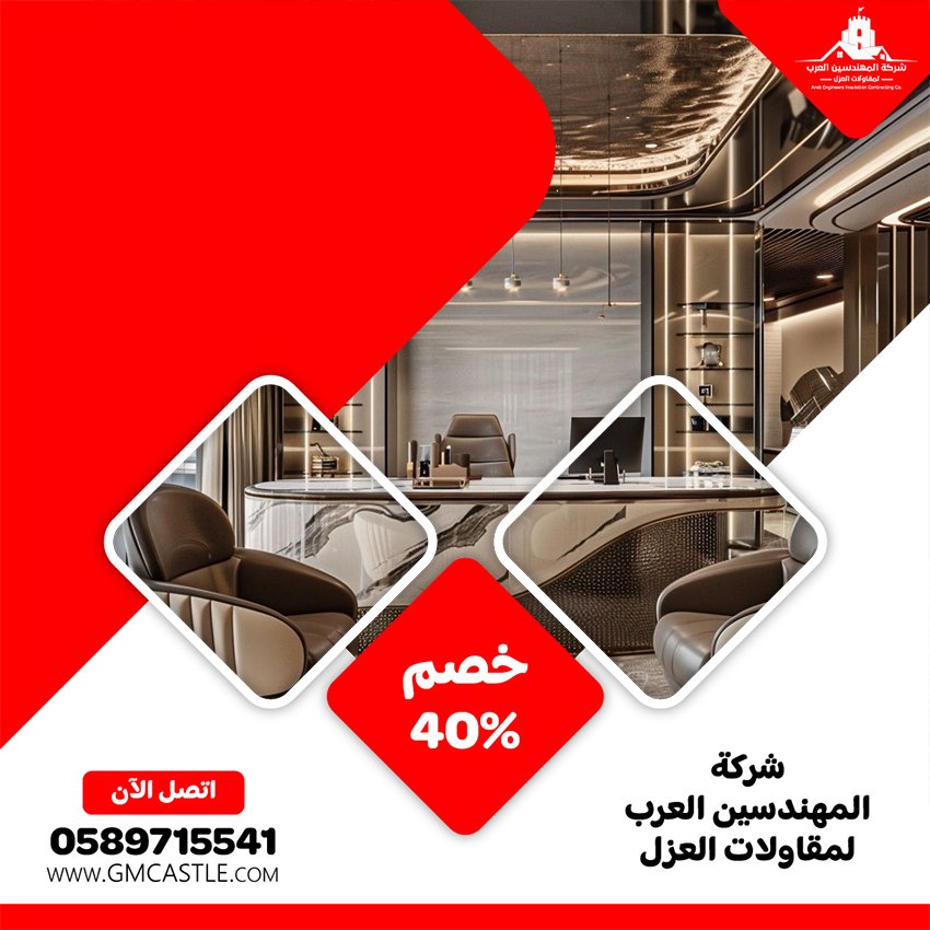 شركة ديكور في ابوظبي