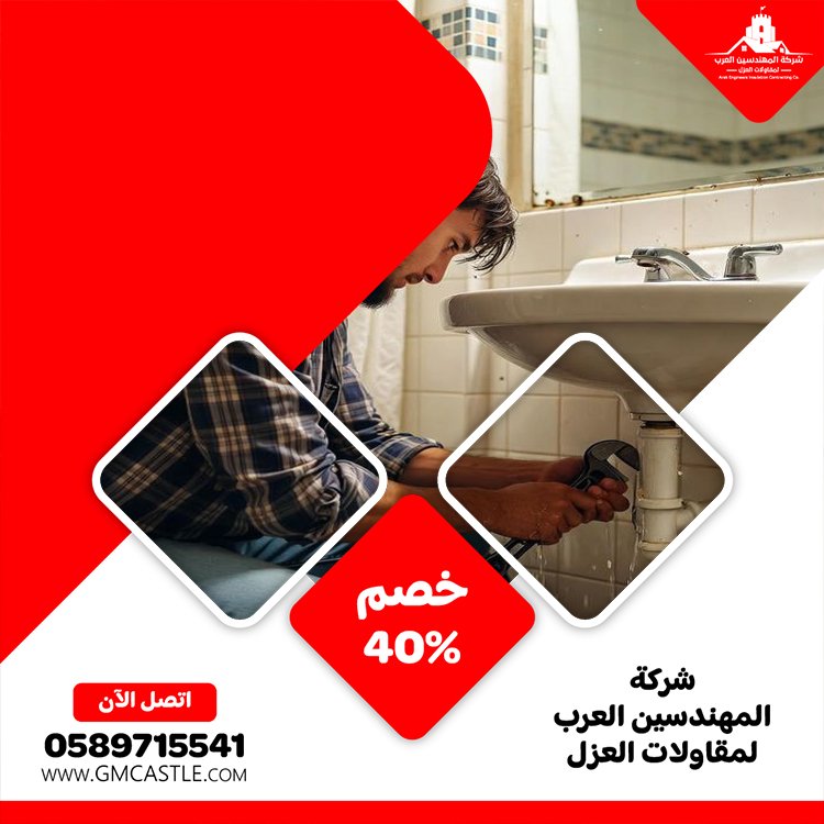 سباك في الشارقة 5 سباك في الشارقة