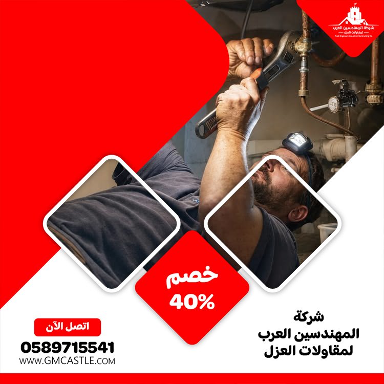 سباك في دبي 2 سباك في دبي