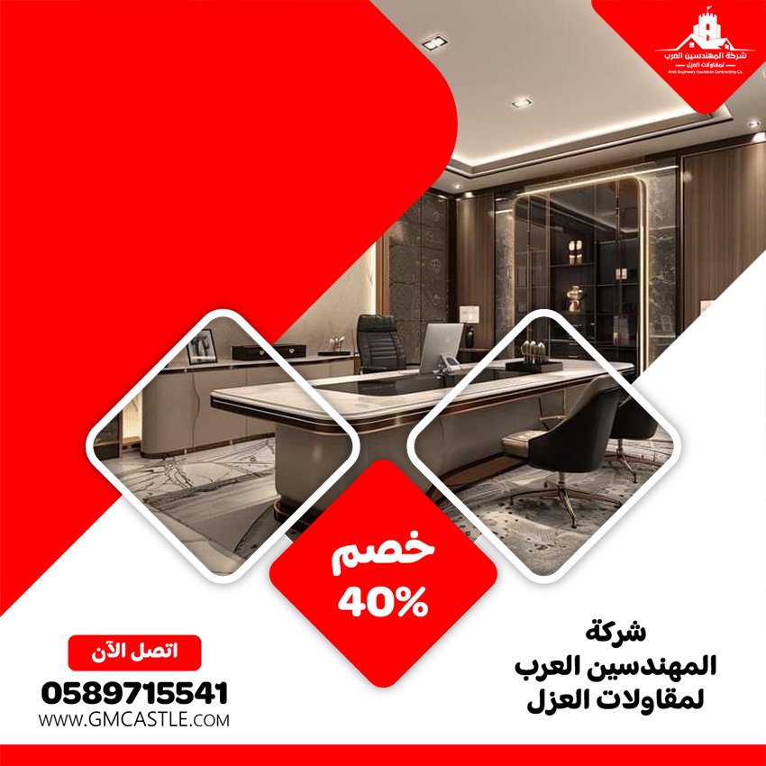 شركة ديكور في ابوظبي