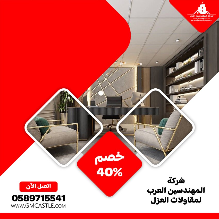 شركة ديكور في الفجيرة
