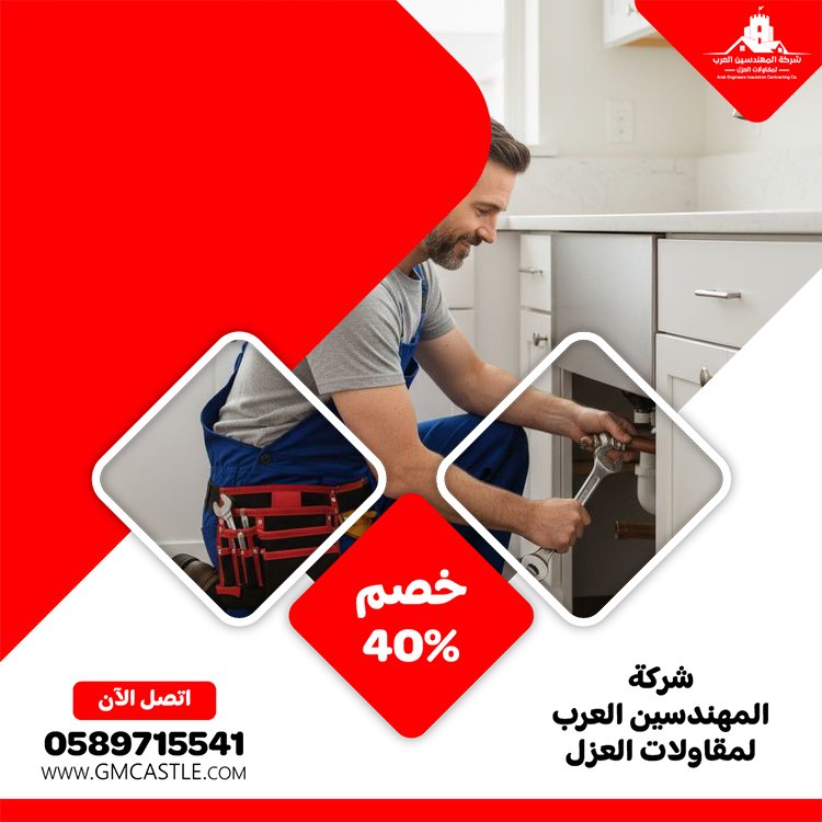 سباك في دبي 3 سباك في دبي