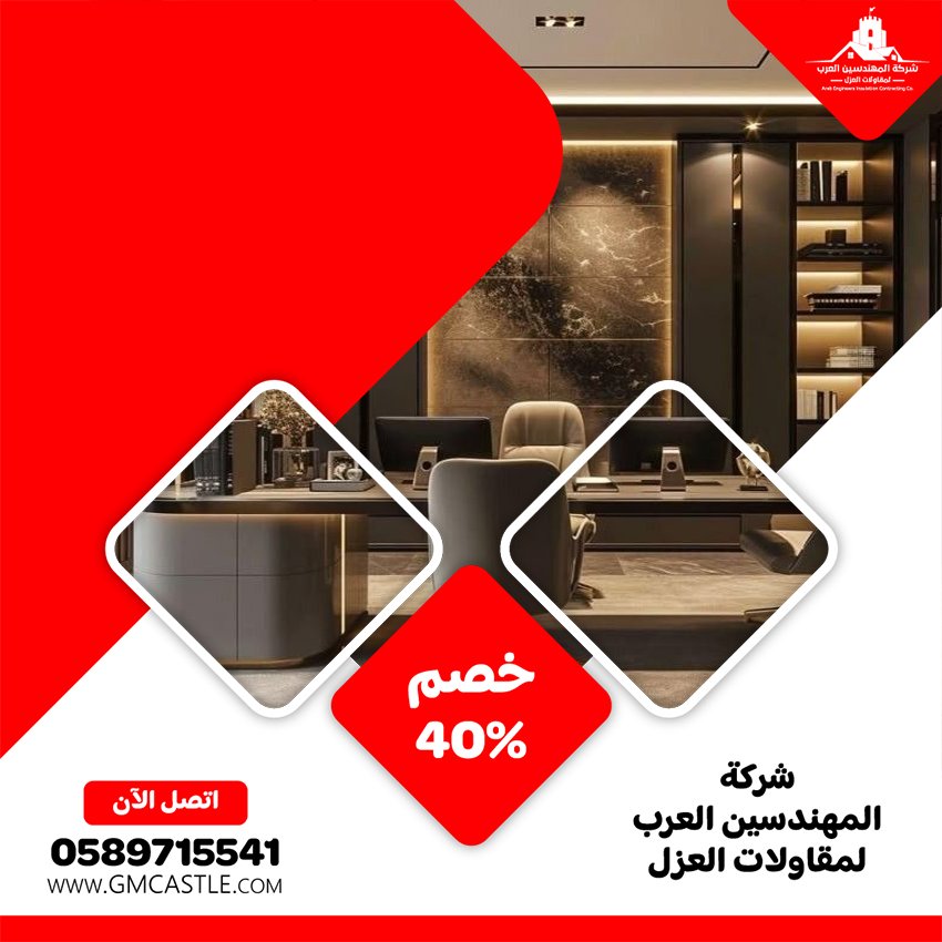 شركة ديكور في راس الخيمة 4 شركة ديكور في راس الخيمة