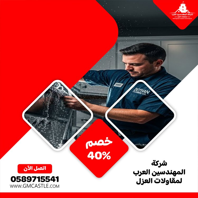سباك في دبي 4 سباك في دبي