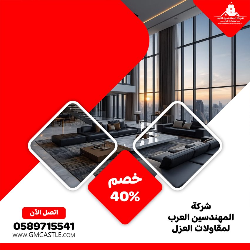 شركة ديكور في الفجيرة 4 شركة ديكور في الفجيرة