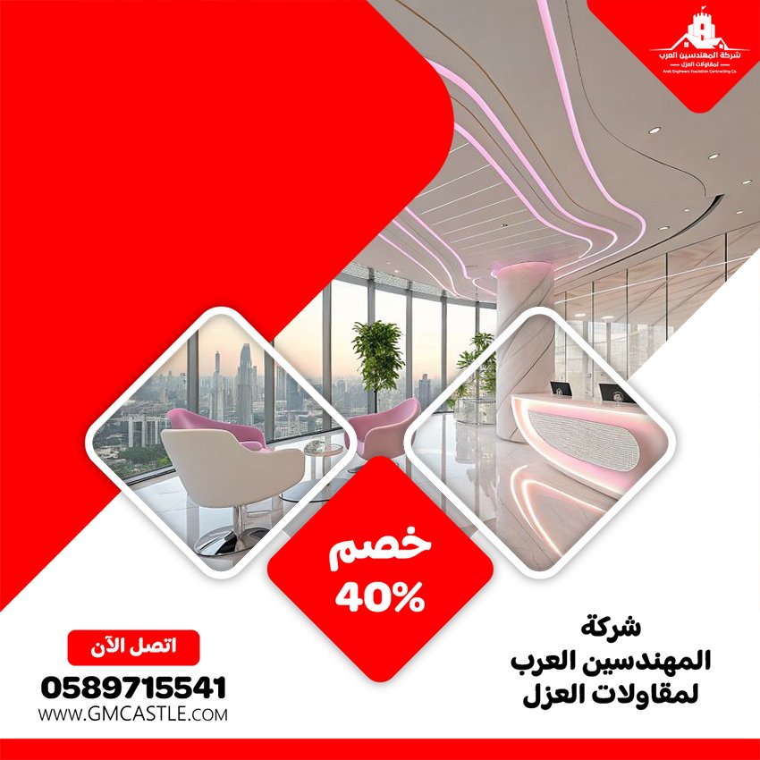 شركة ديكور في عجمان 4 شركة ديكور في عجمان