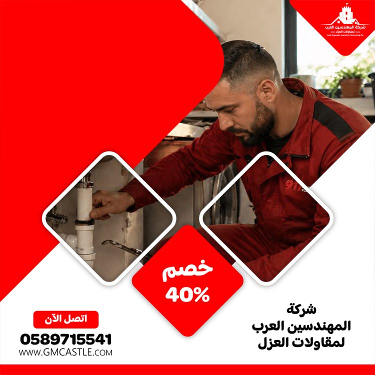 سباك في دبي 5 سباك في دبي