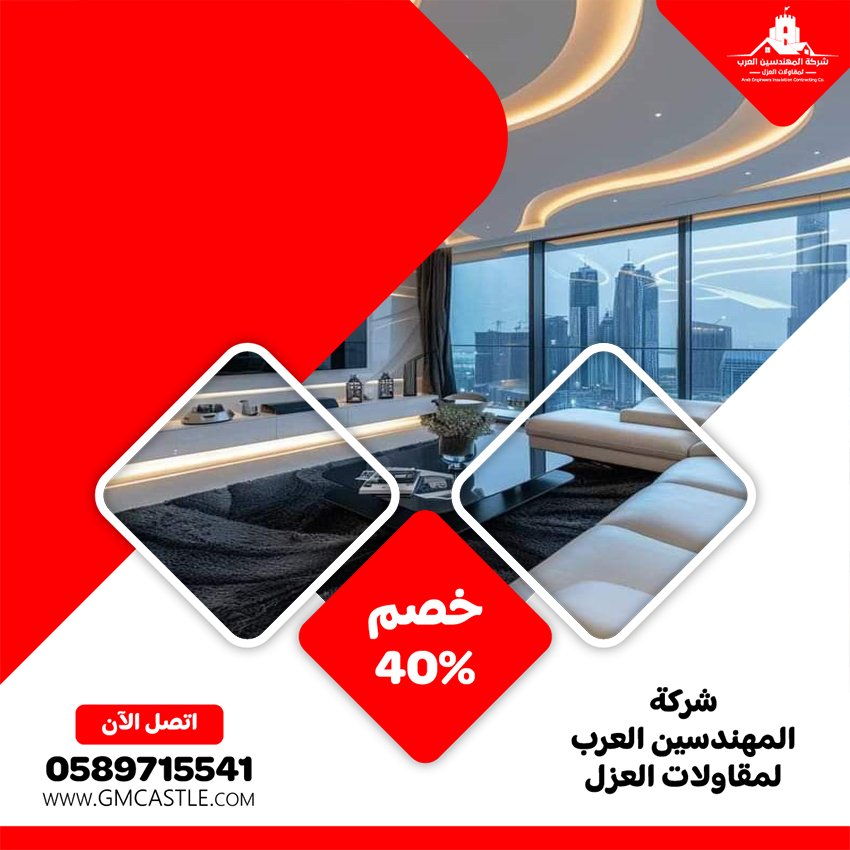شركة ديكور في الشارقة 5 شركة ديكور في الشارقة