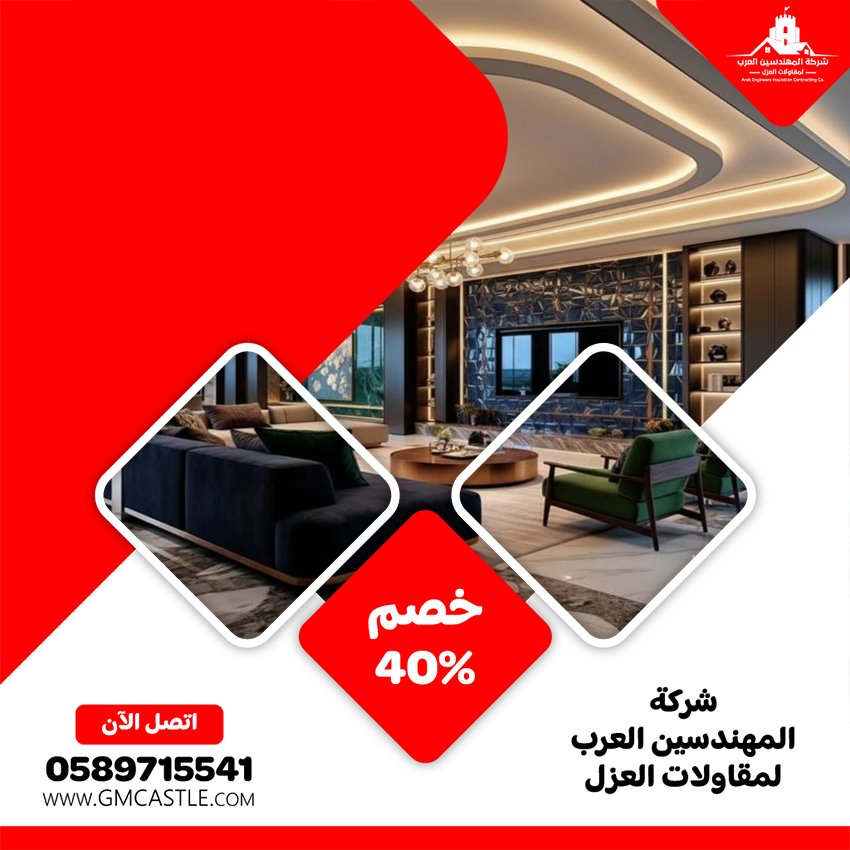 شركة ديكور في العين 4 شركة ديكور في العين