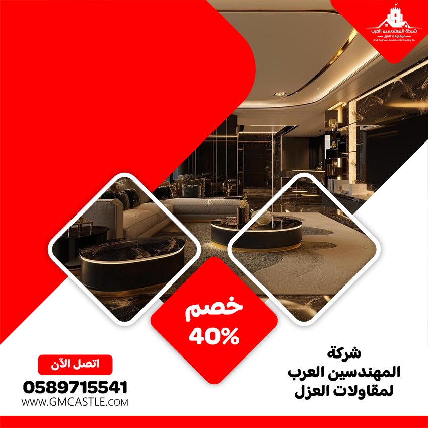 شركة ديكور في الفجيرة