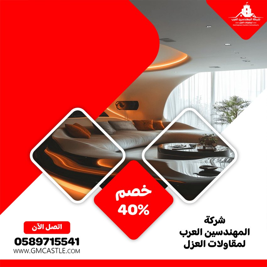 شركة ديكور في دبي