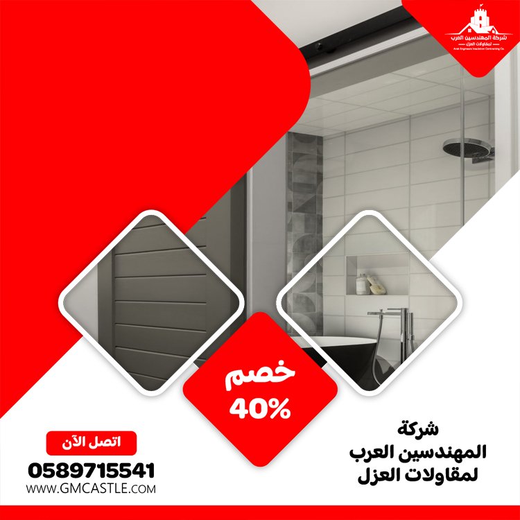 تركيب ابواب حمامات في راس الخيمة 3 تركيب ابواب حمامات في راس الخيمة