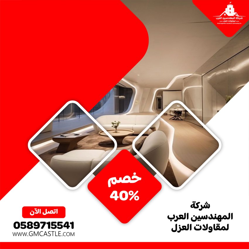 شركة ديكور في العين 5 شركة ديكور في العين