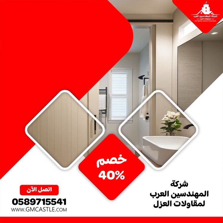 تركيب ابواب حمامات في راس الخيمة 5 تركيب ابواب حمامات في راس الخيمة