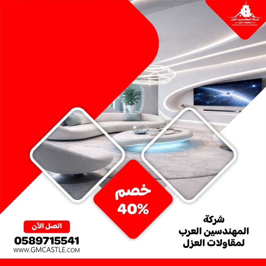 شركة ديكور في ام القيوين