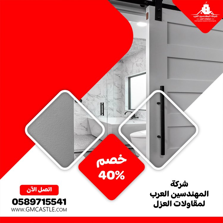تركيب ابواب حمامات في راس الخيمة 4 تركيب ابواب حمامات في راس الخيمة