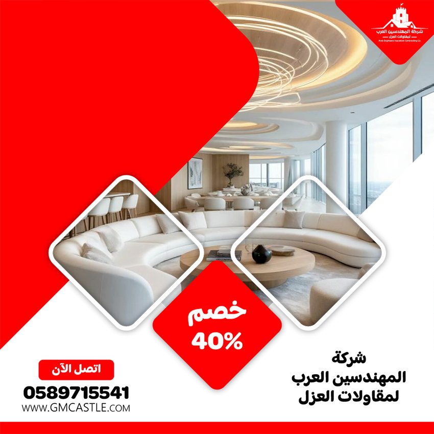 شركة ديكور في دبي 5 شركة ديكور في دبي