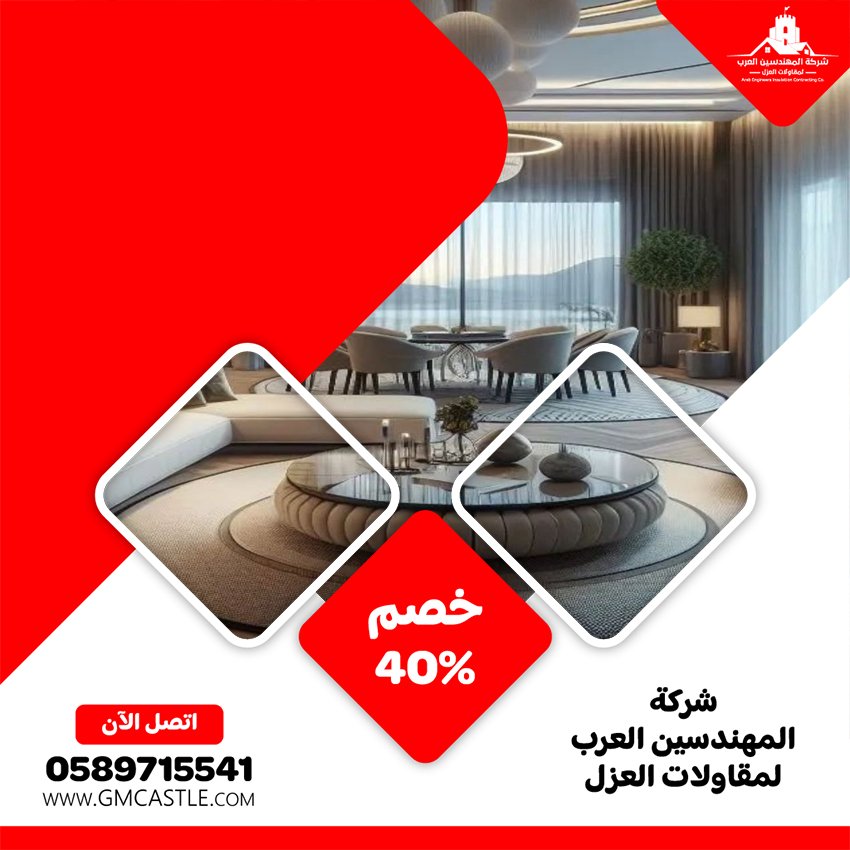 شركة ديكور في ابوظبي 4 شركة ديكور في ابوظبي
