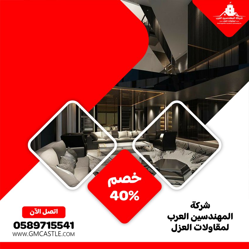 شركة ديكور في ابوظبي 5 شركة ديكور في ابوظبي