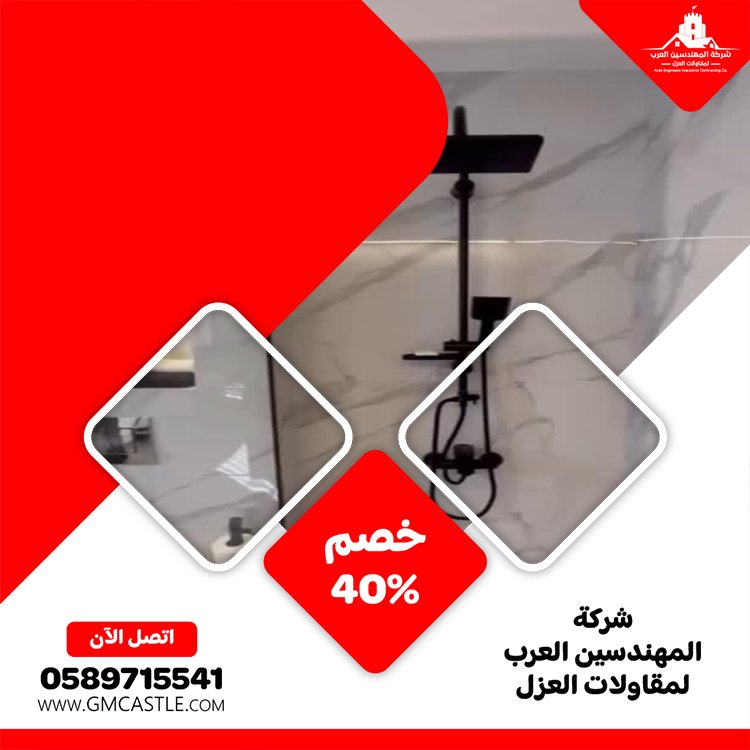 تجديد حمامات في الفجيرة 5 تجديد حمامات في الفجيرة