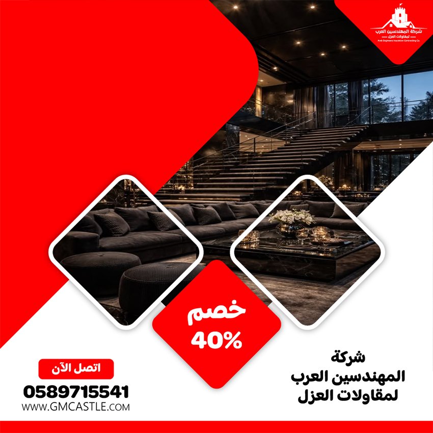 شركة ديكور في الشارقة