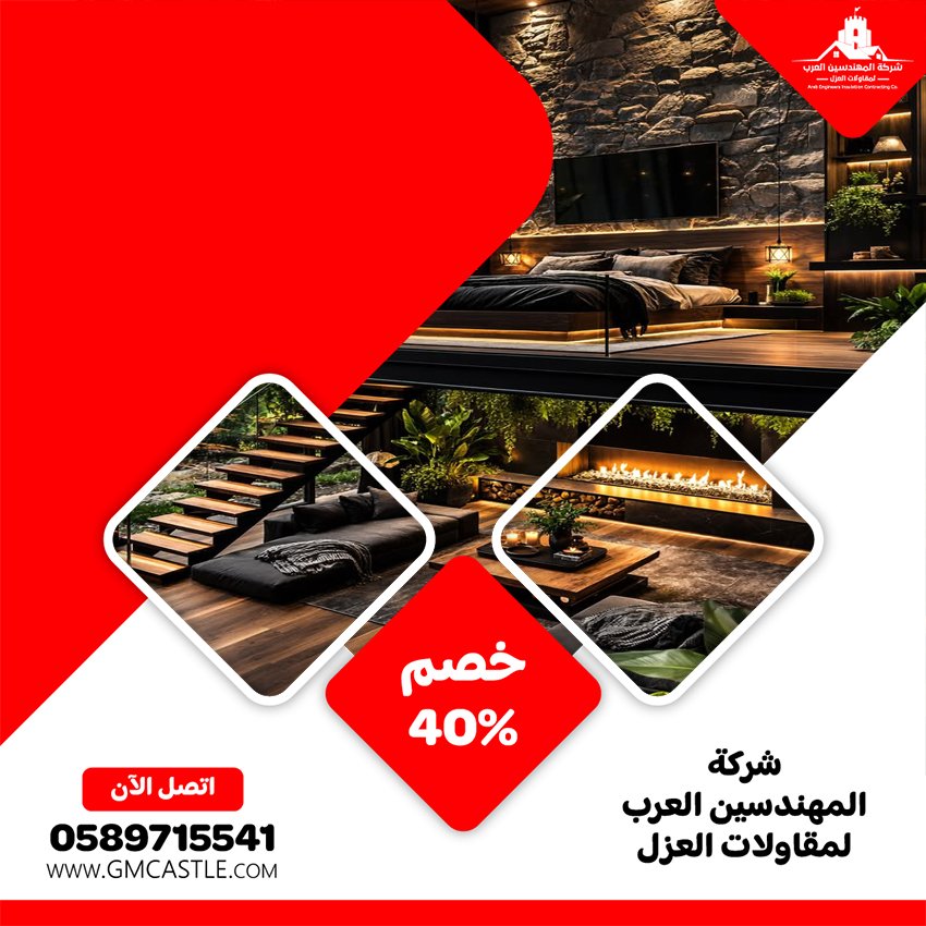 شركة ديكور في دبي 4 شركة ديكور في دبي