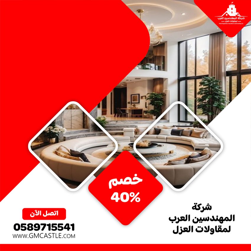 شركة ديكور في الشارقة 4 شركة ديكور في الشارقة