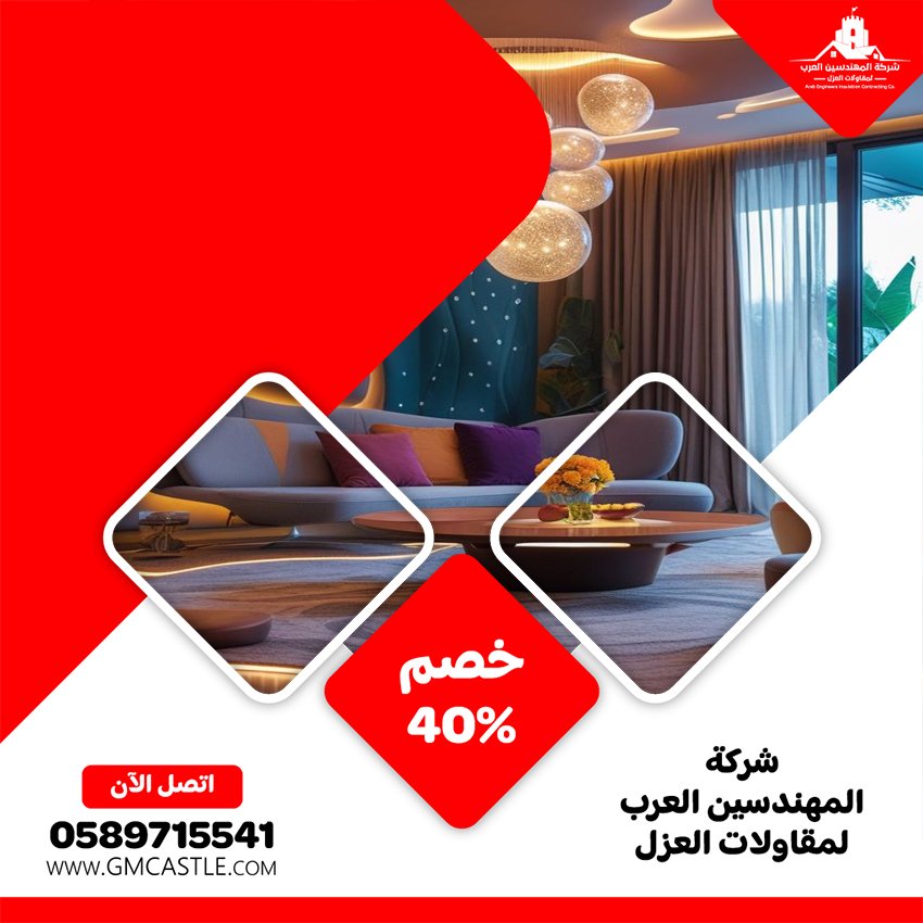 شركة ديكور في ام القيوين