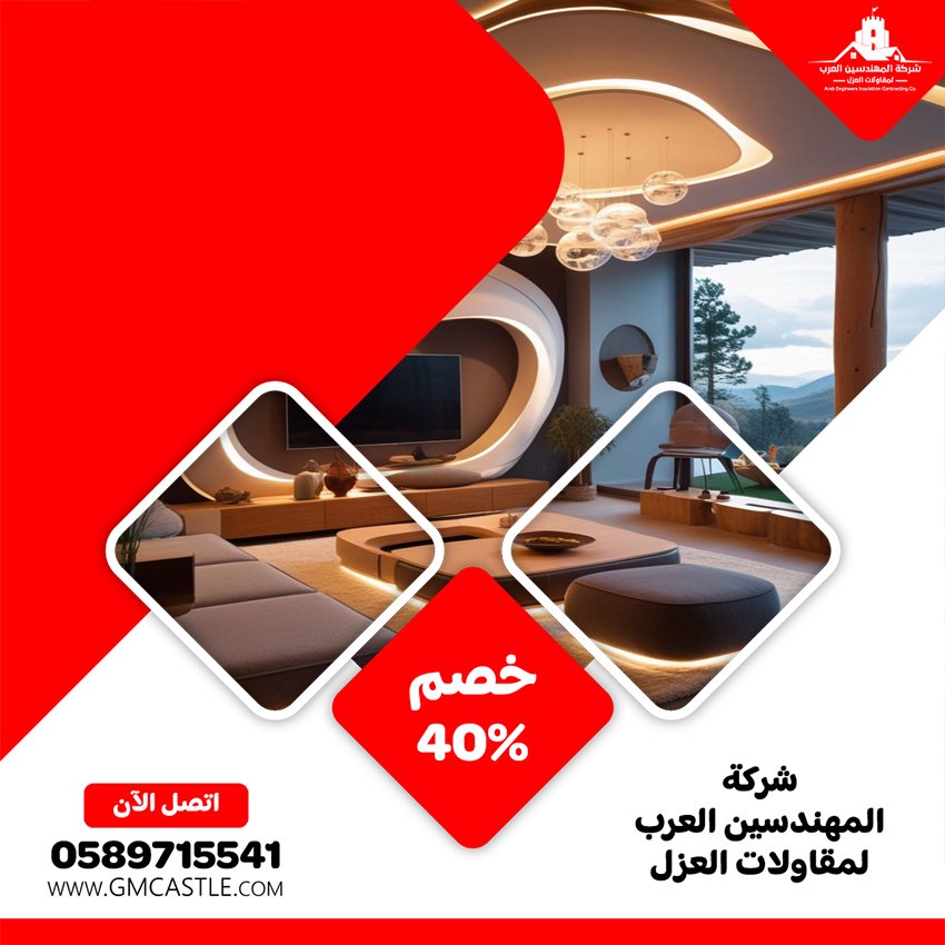 شركة ديكور في دبي