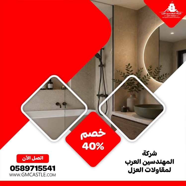 تجديد حمامات في عجمان 3 تجديد حمامات في عجمان