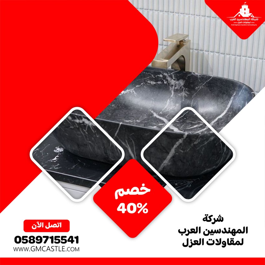 تركيب مغاسل رخام في دبي