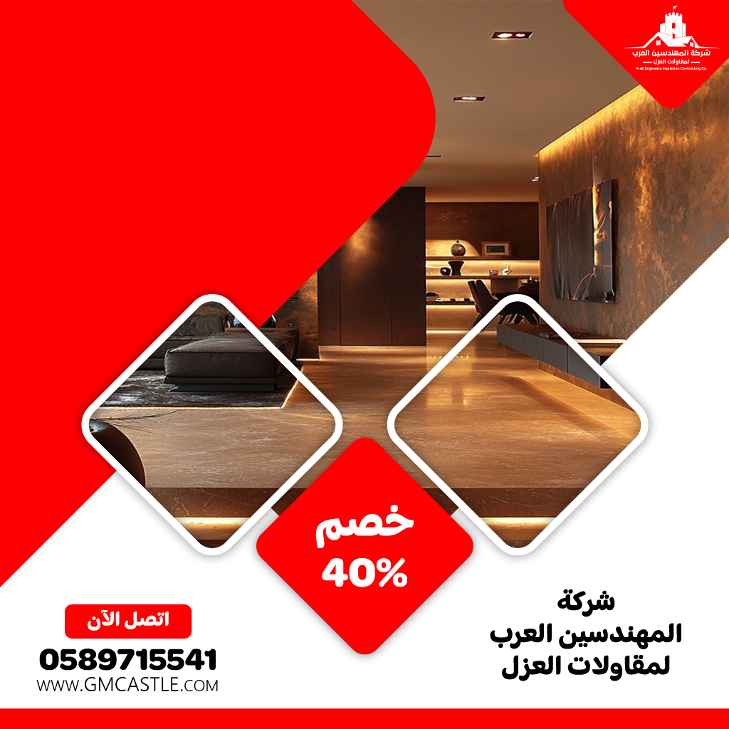 شركة ديكور