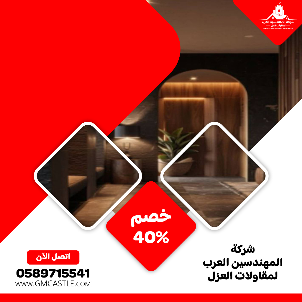 شركة ديكور في العين 4 شركة ديكور في العين