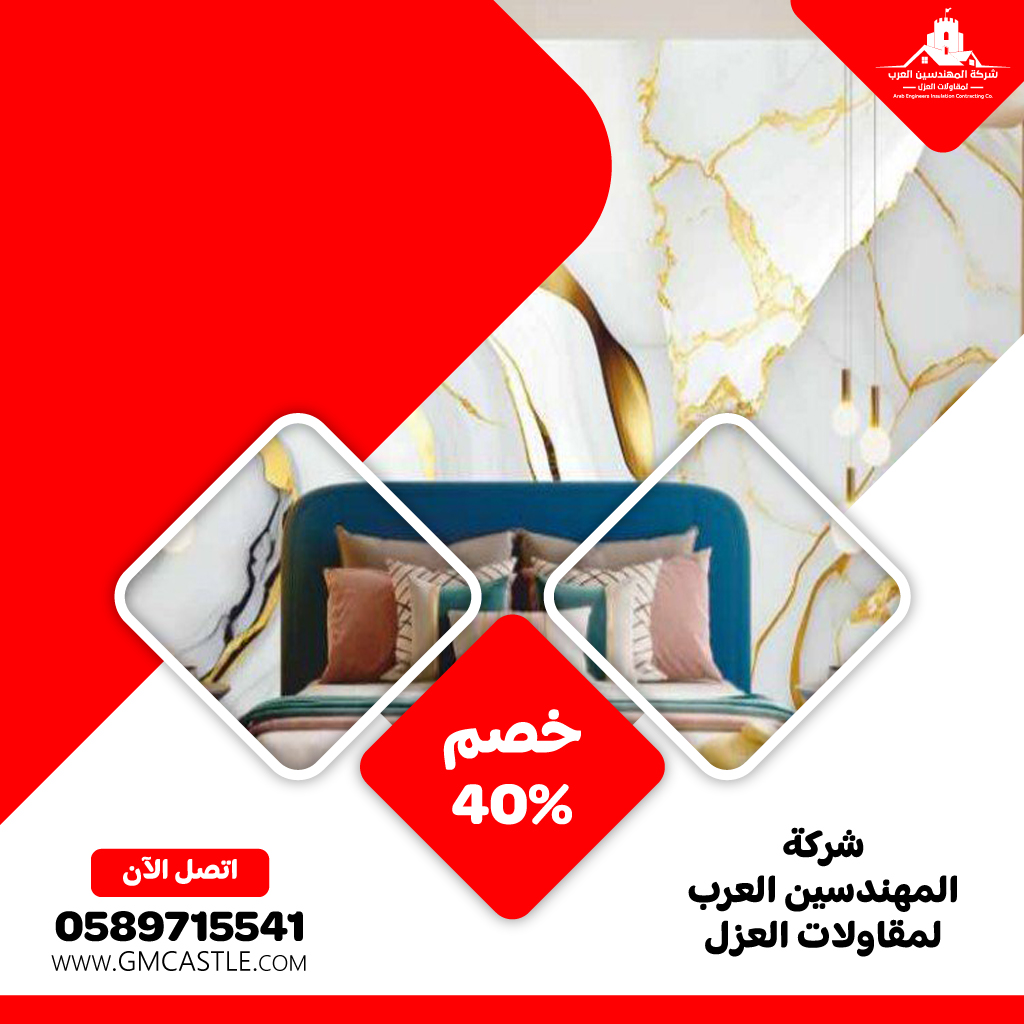 شركة ديكور